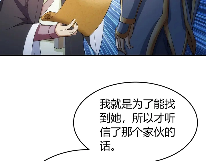 第168话 筹备反击！45