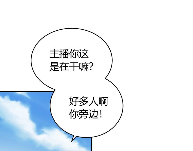 第16话 背后计划44