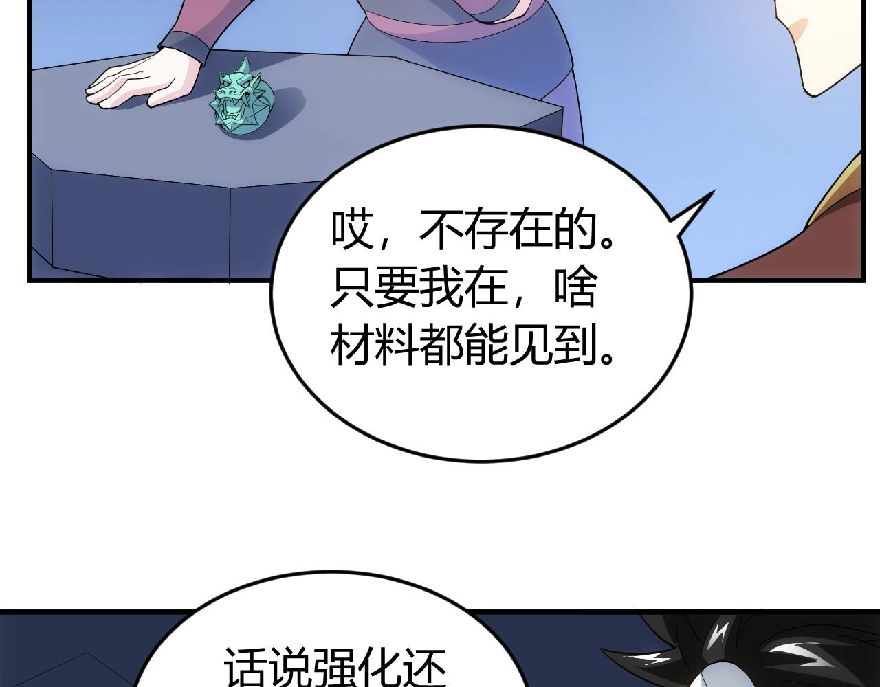 第121哈 为啥要自己去呢？39