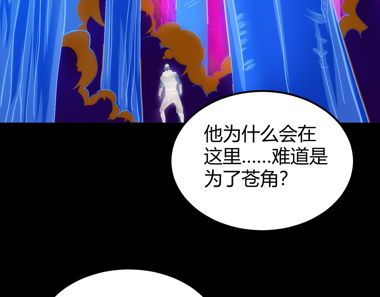 第310话 洞察之眼12