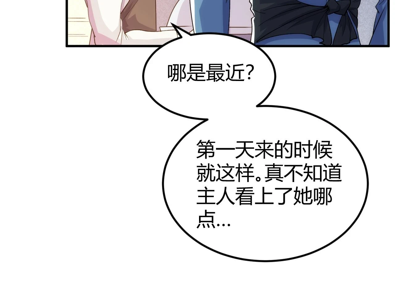 第339话 营救27