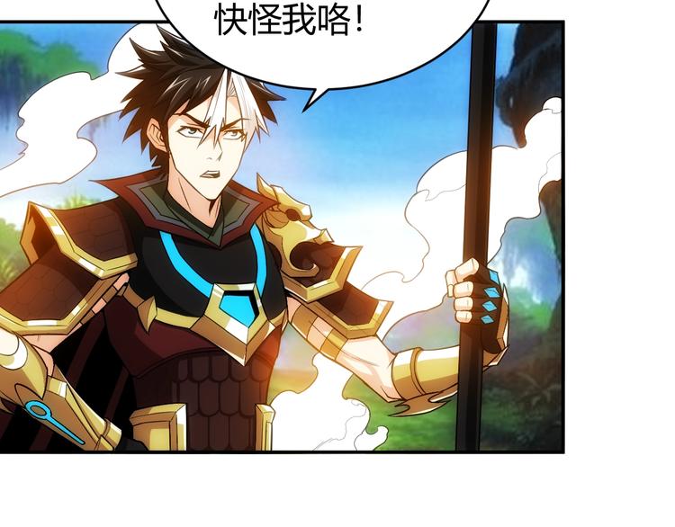 第45话 吵架高手？！83
