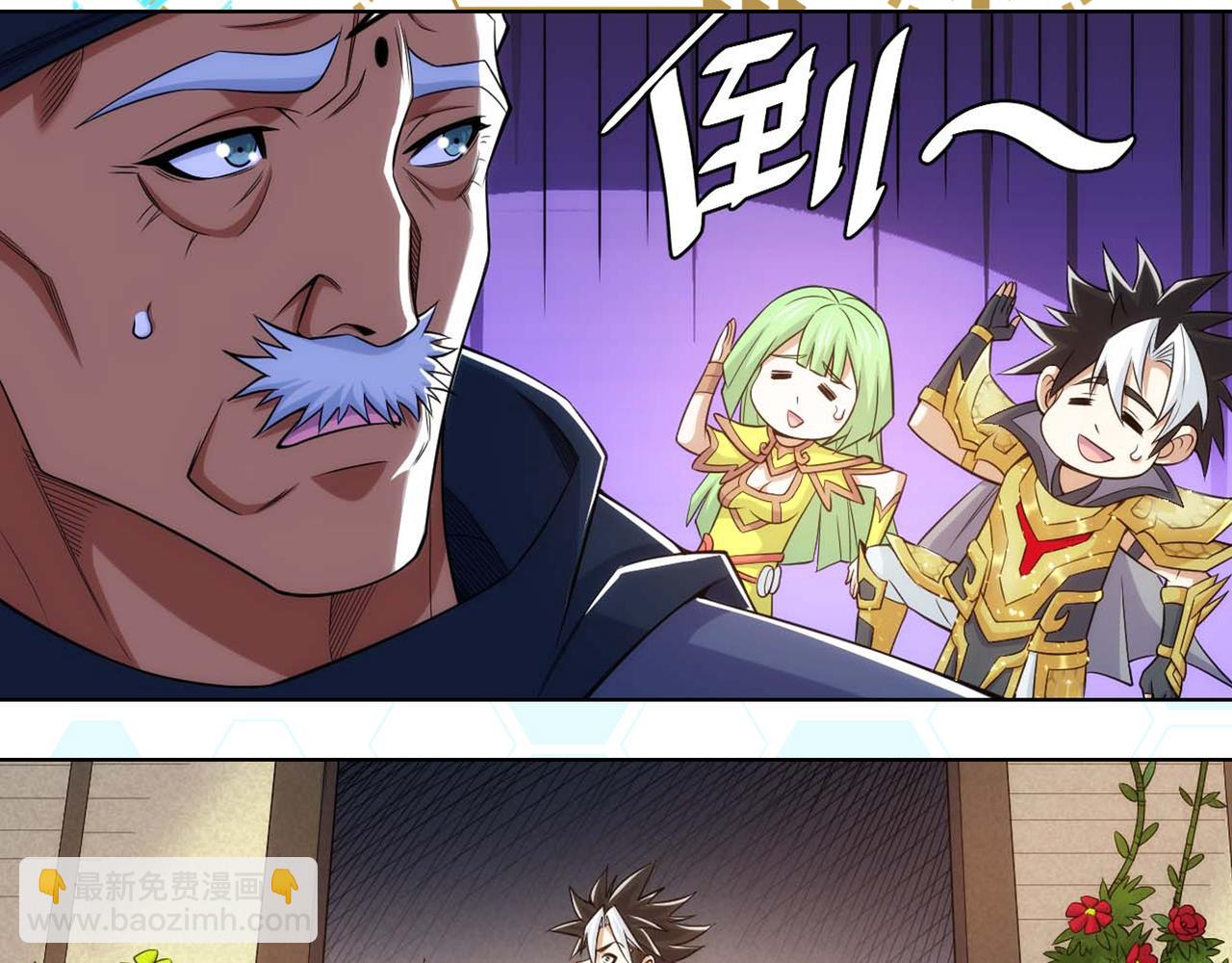 第282话 另类寻人81