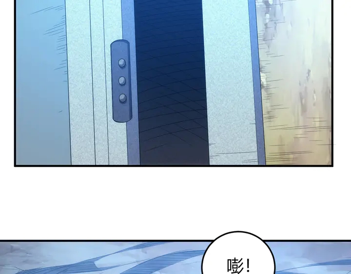 第205话 源代码到手43