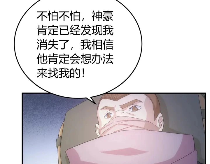 第169话 智力挑战！17