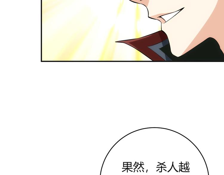 第20话 你来打扫战场吧！23