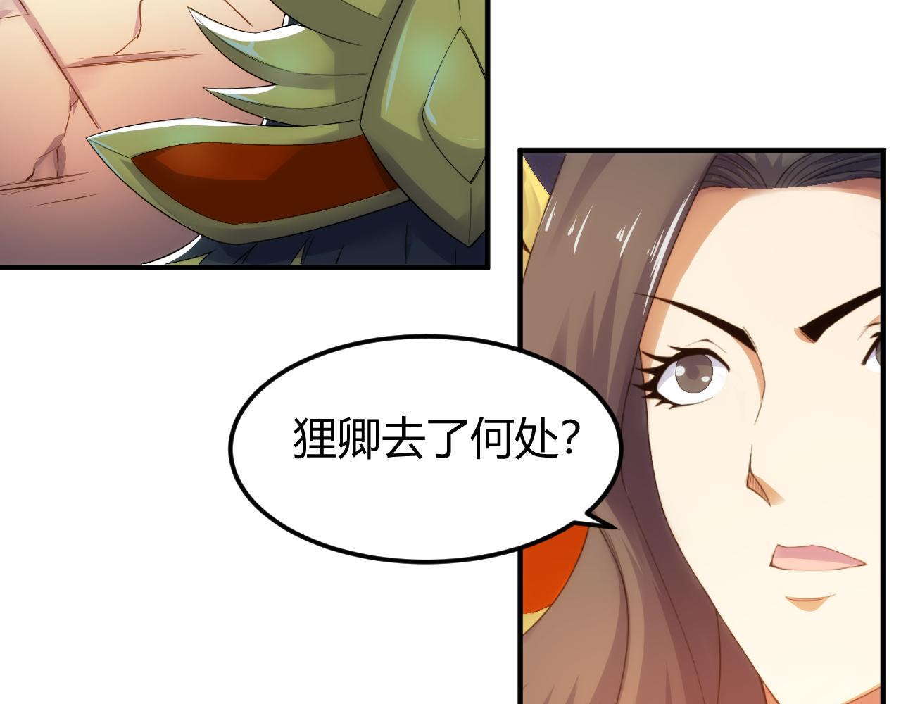 第292话 移花接木31