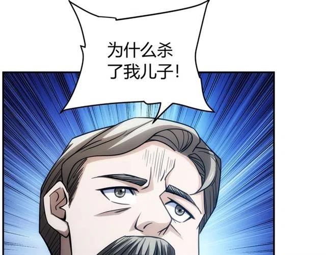 第88话 记忆碎片9