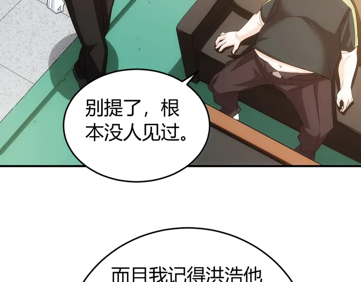 第163话 摩斯密码95