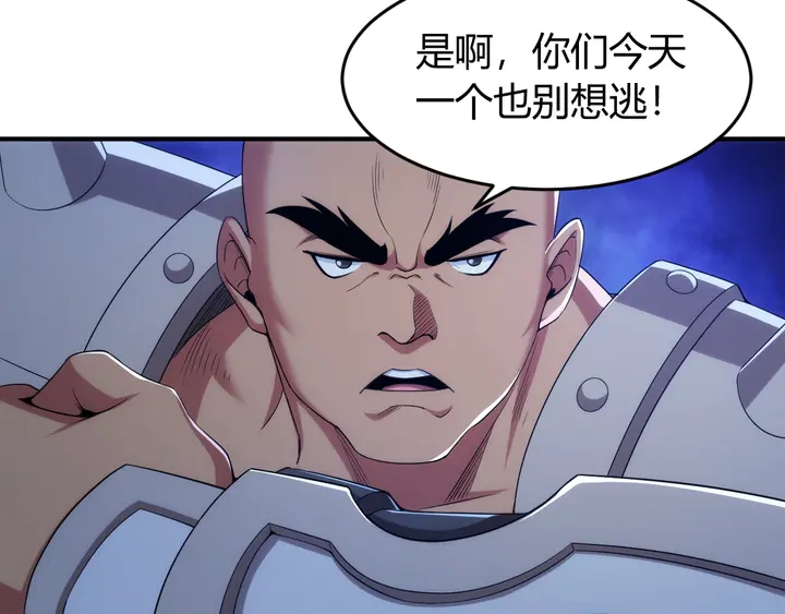 第220话 源代码的骗局34