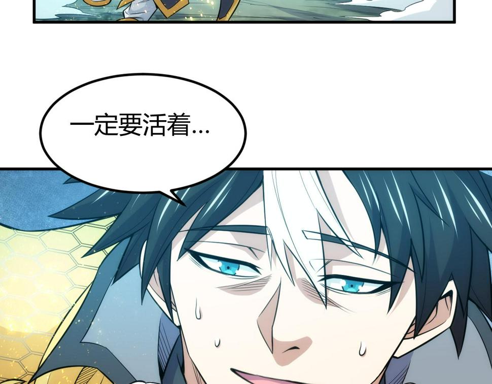 第347话 牺牲53