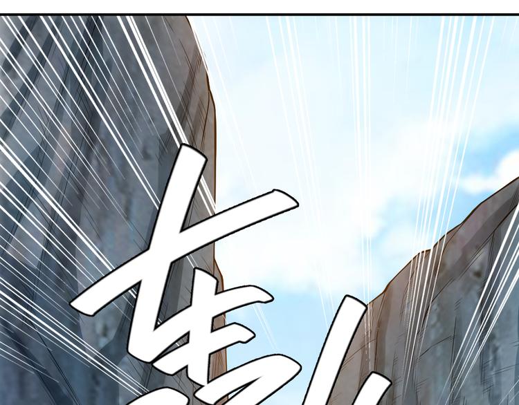 第18话 横扫千军73