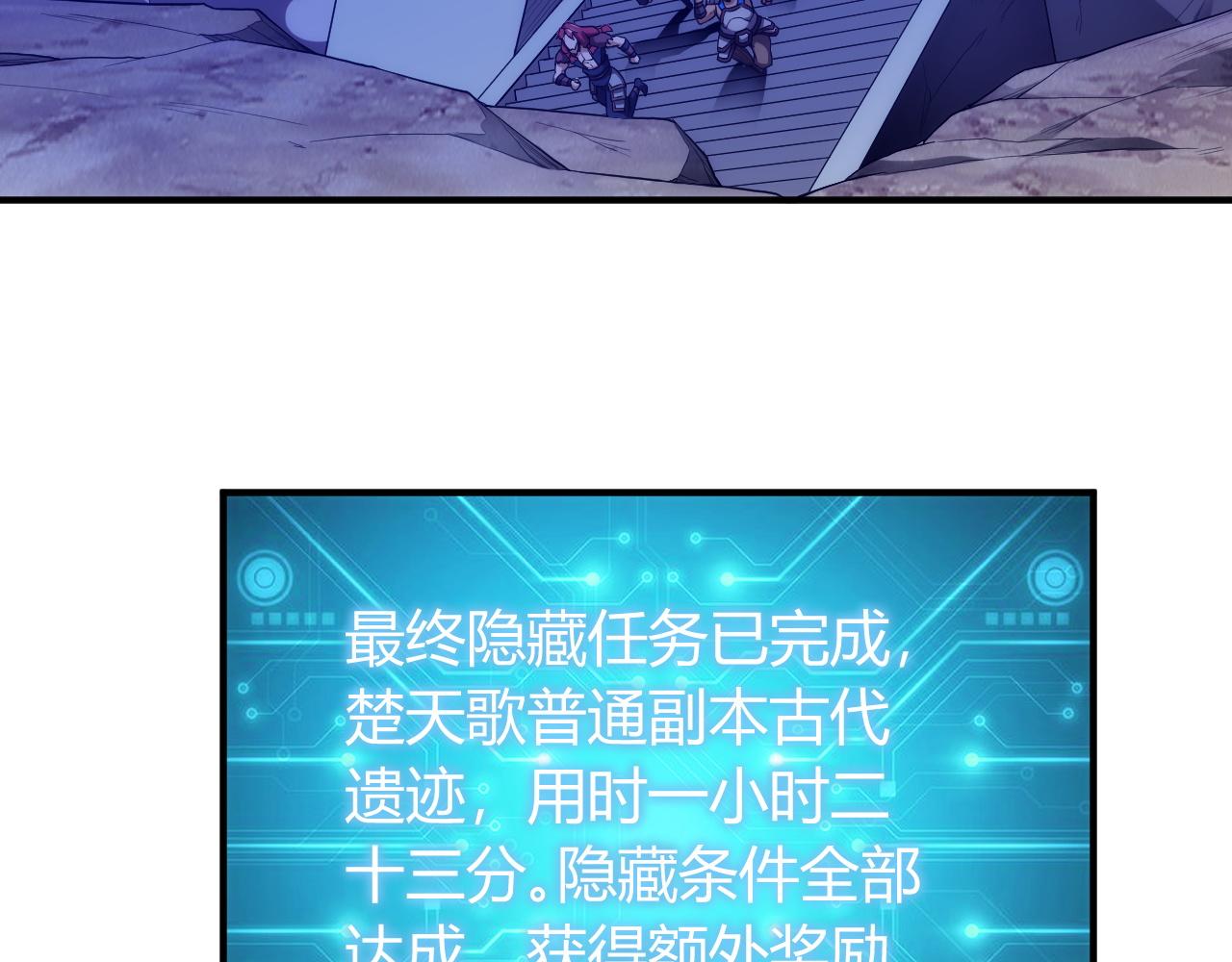 第103话 这就是金钱的力量113