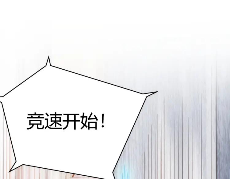 第68话 常有车手较高低81