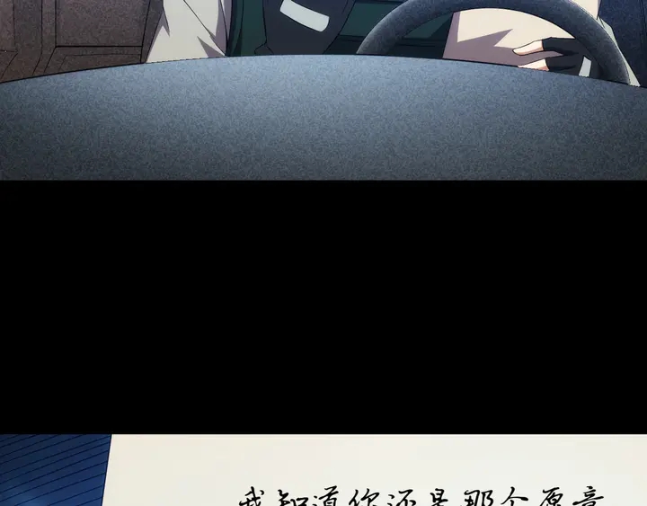 第211话 “弱者”的坚持17