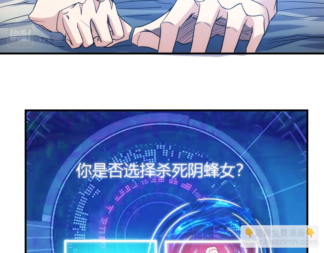 第297话 慈悲之心66