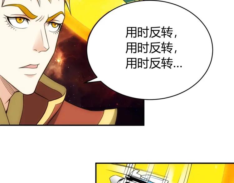 第69话 不能氪金就是弱鸡？125