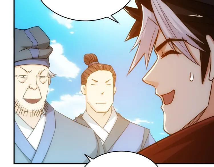 第52话 是你害我三弟？54