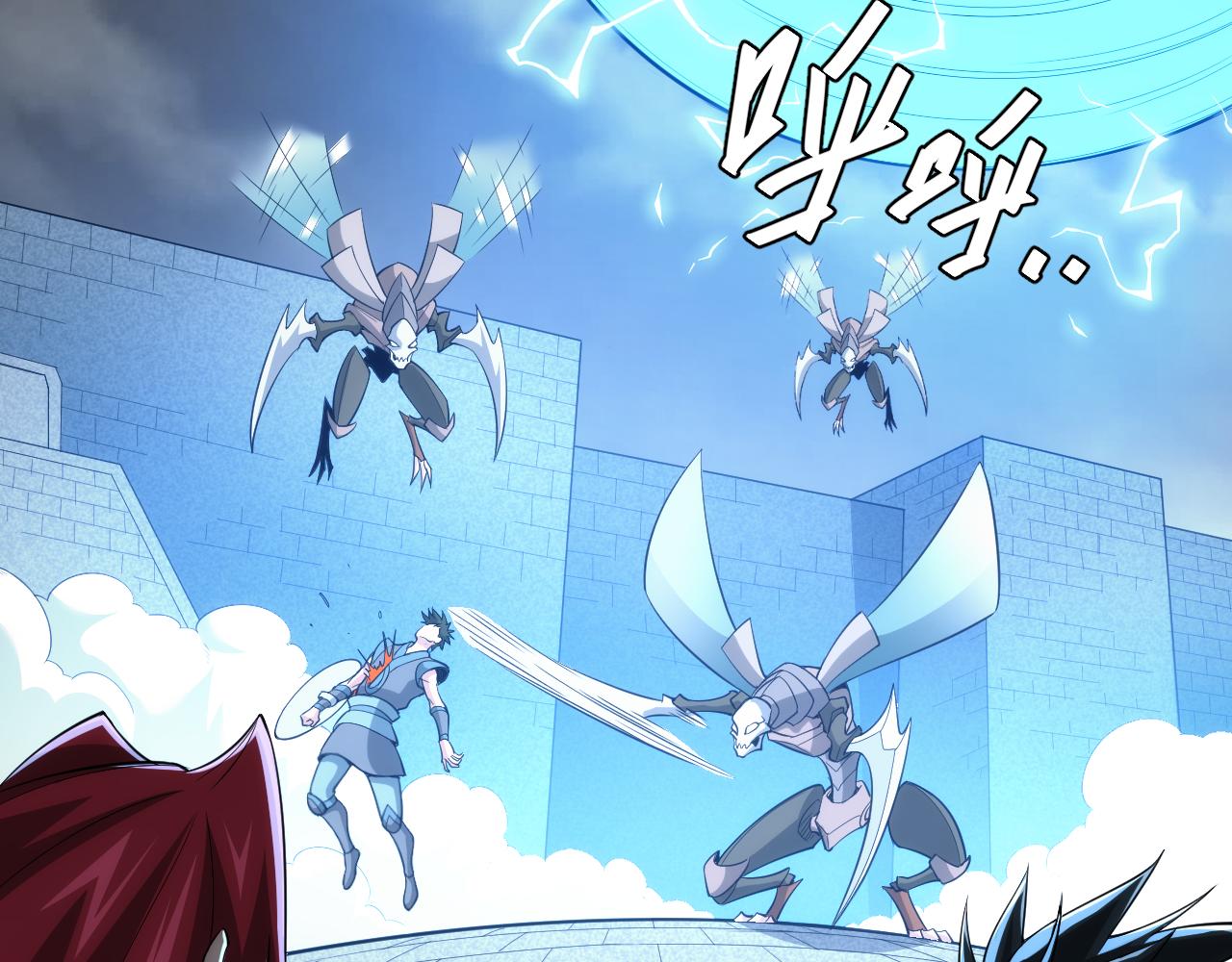 第242话 偷袭20