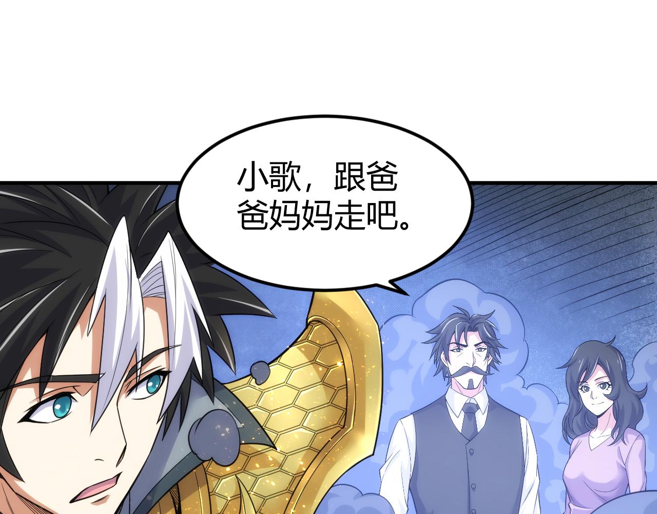 第331话 穿梭之环6
