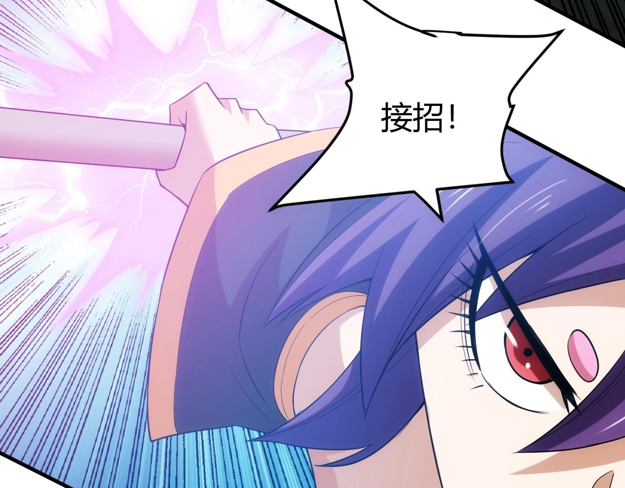第100话 送货上门！91