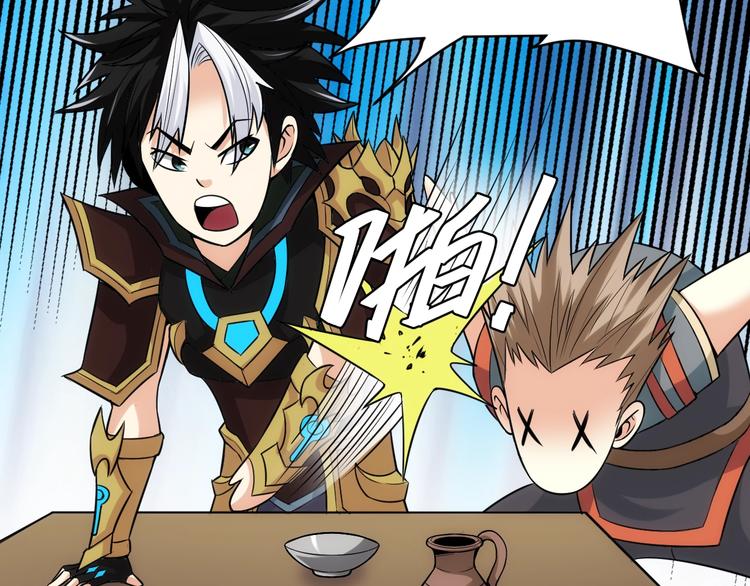第36话 打狗任务！99
