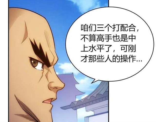 第78话 好久不见11