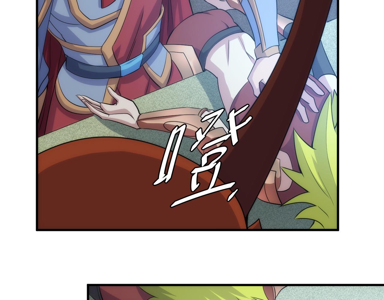 第311话 奇特的唤醒方式12