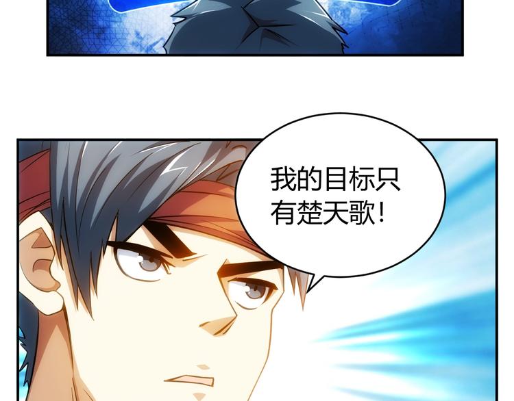 第45话 吵架高手？！106