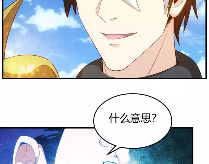 第133话 釜底抽薪83
