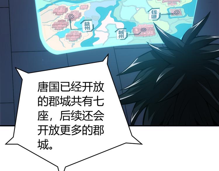 第21话 确立根据地！32