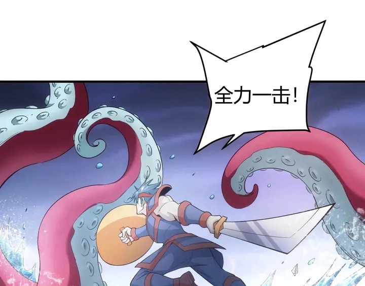 第168话 筹备反击！56