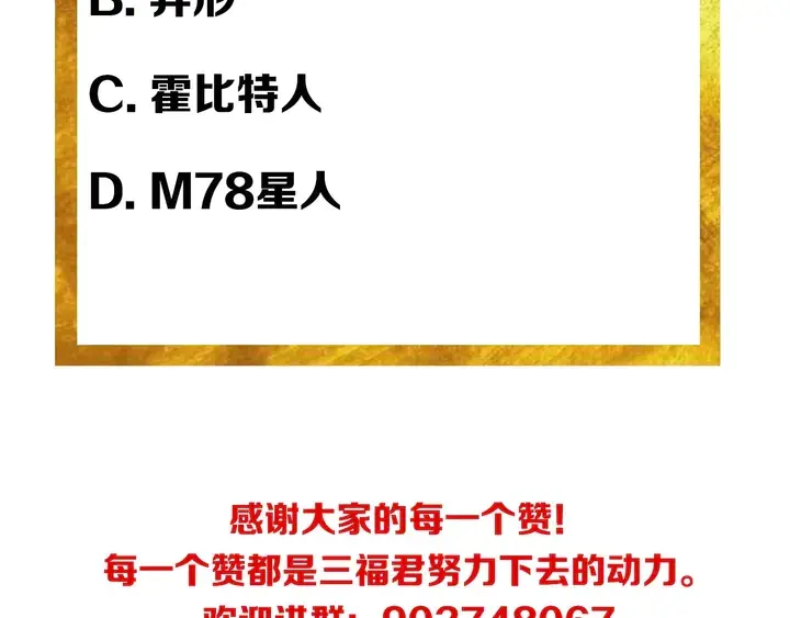 第185话 领悟绝学！97