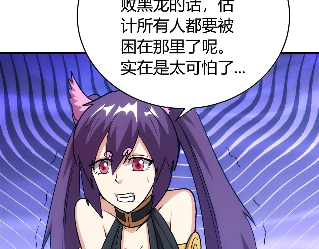 第120话 线索！36