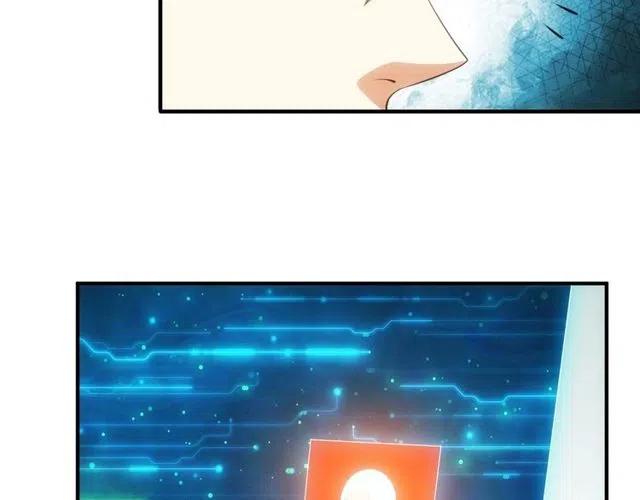 第110话 确认眼神！13