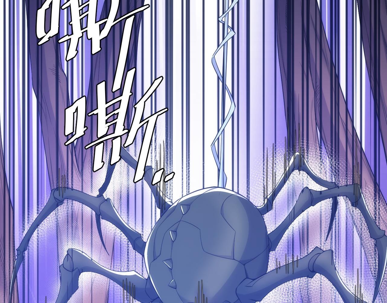 第275话 五鬼窟71