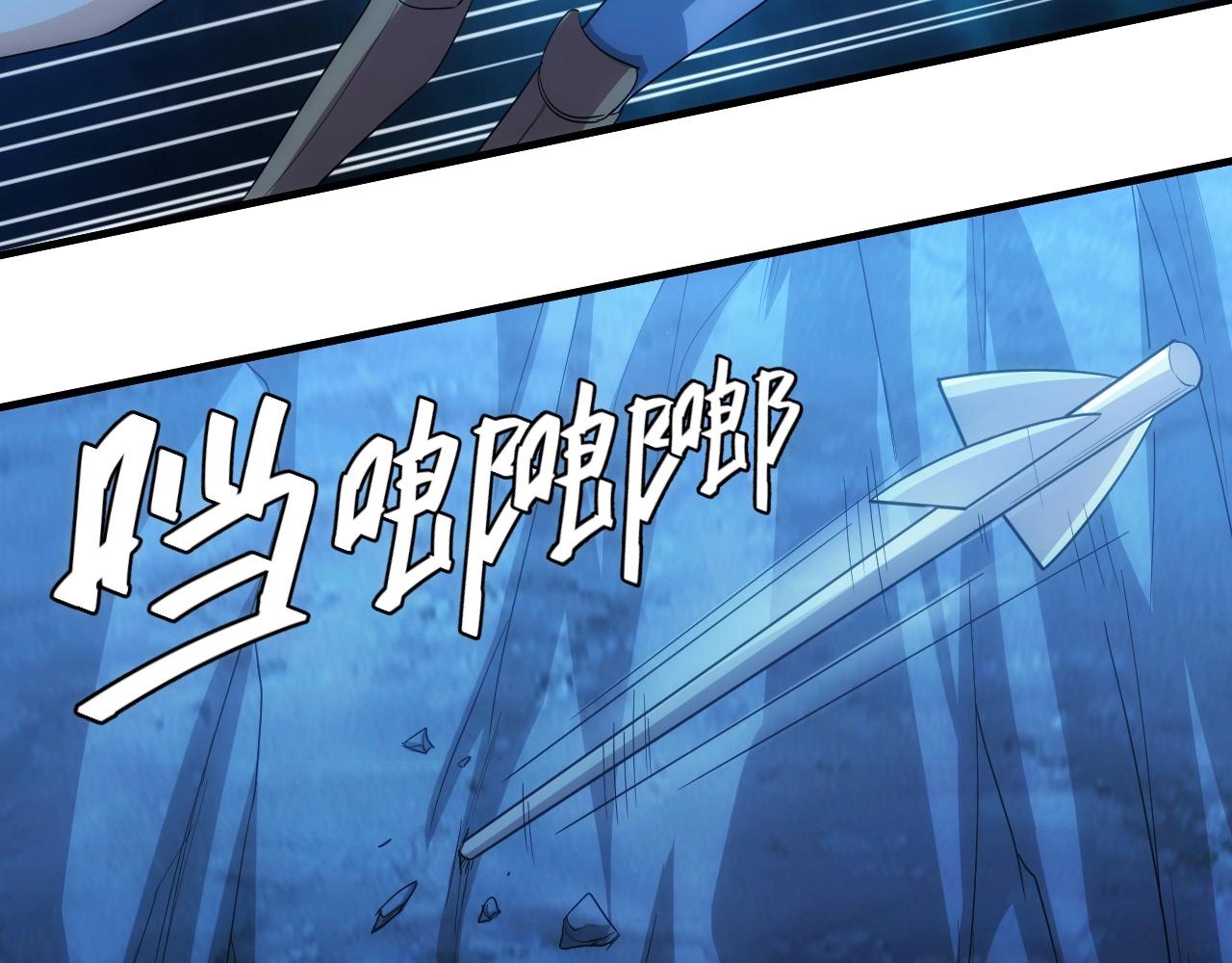 第100话 送货上门！106