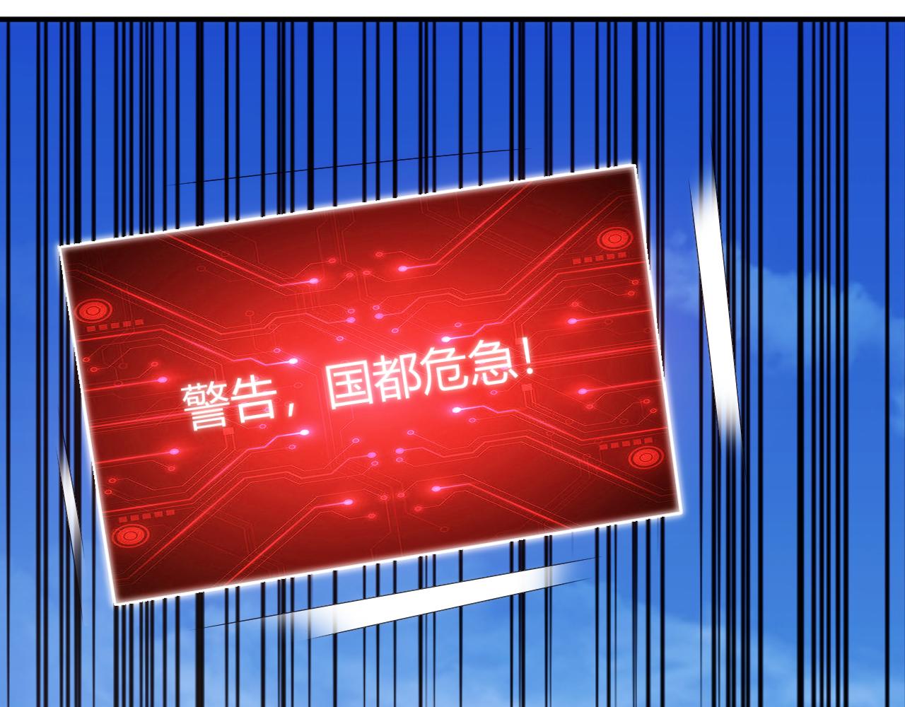 第322话 守护国都49