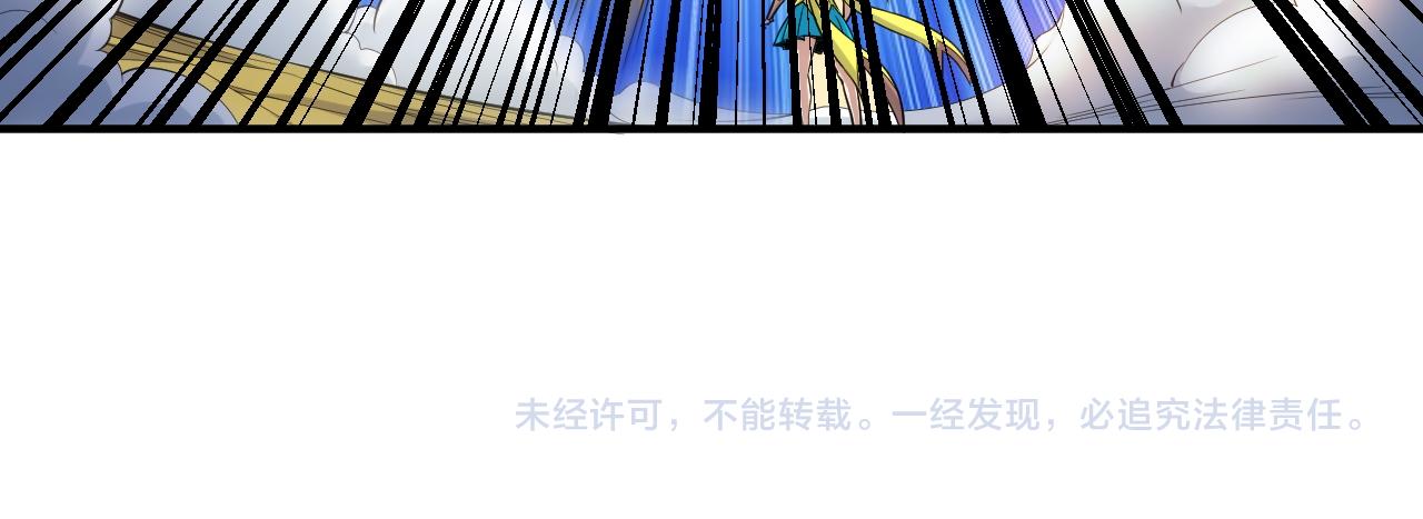 第285话 大闹“美人村”79