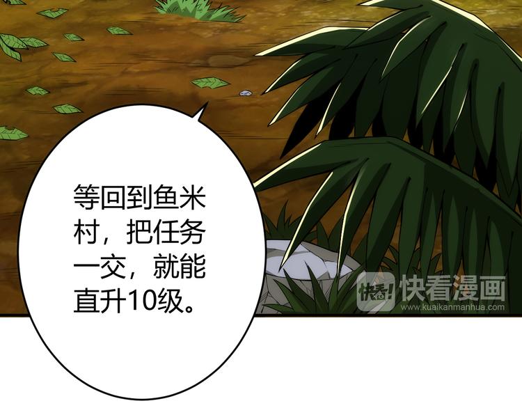 第15话 埋伏在前18