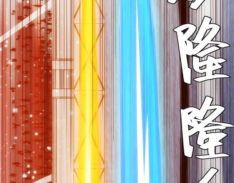 第68话 常有车手较高低83
