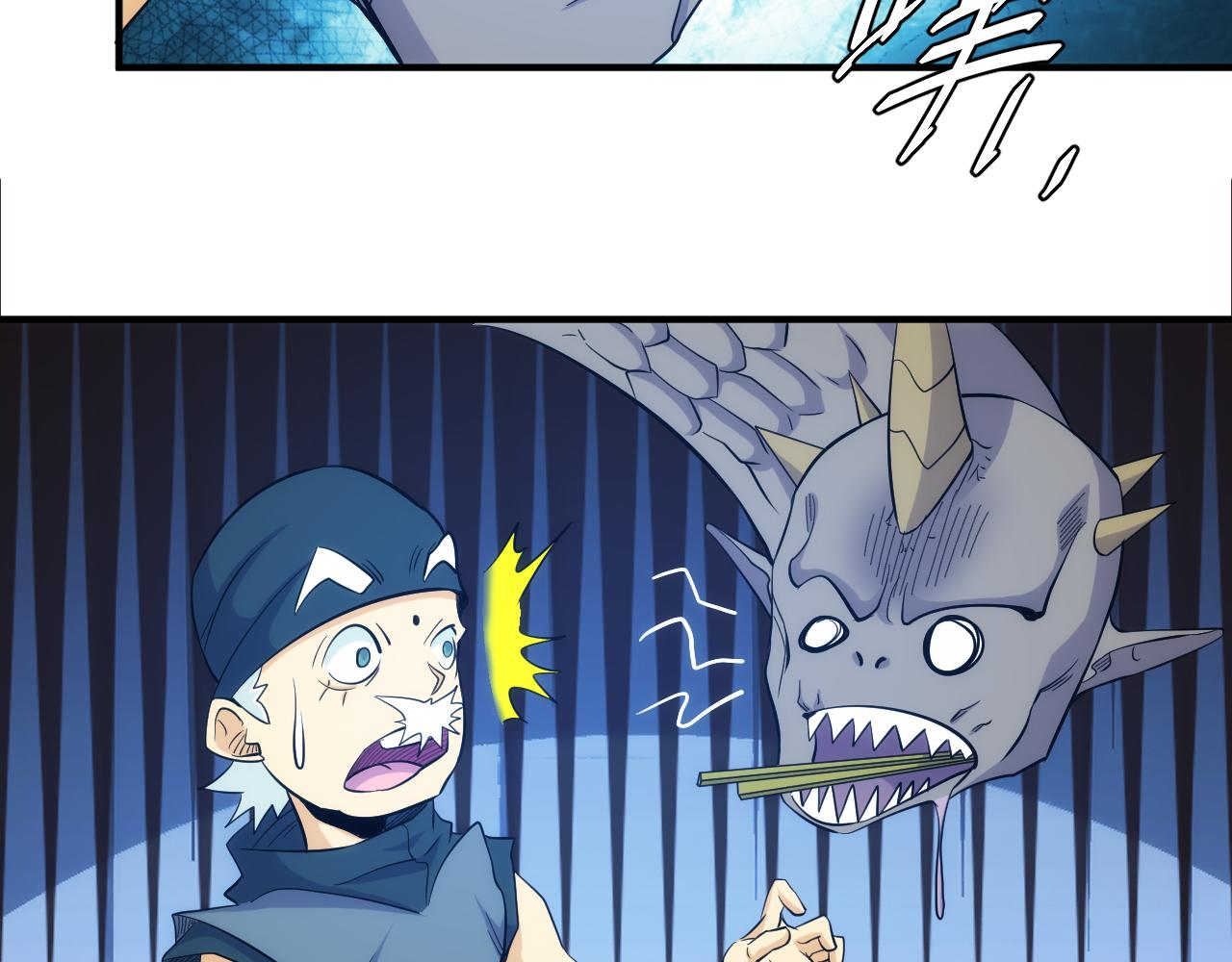 第302话 厌龙粉50