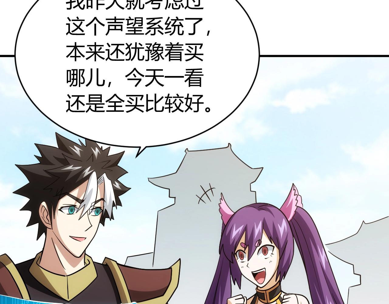 第120话 线索！26