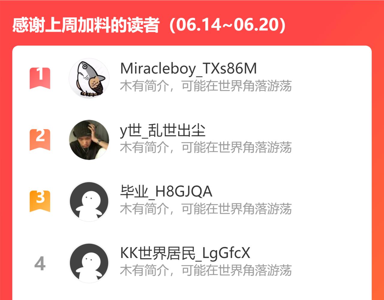 第256话 虫族邪神90