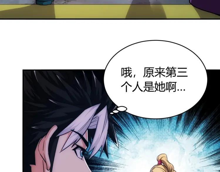 第64话 纪元三美49