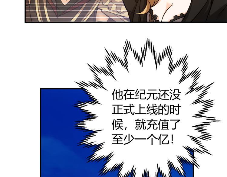第32话 三分纪元19
