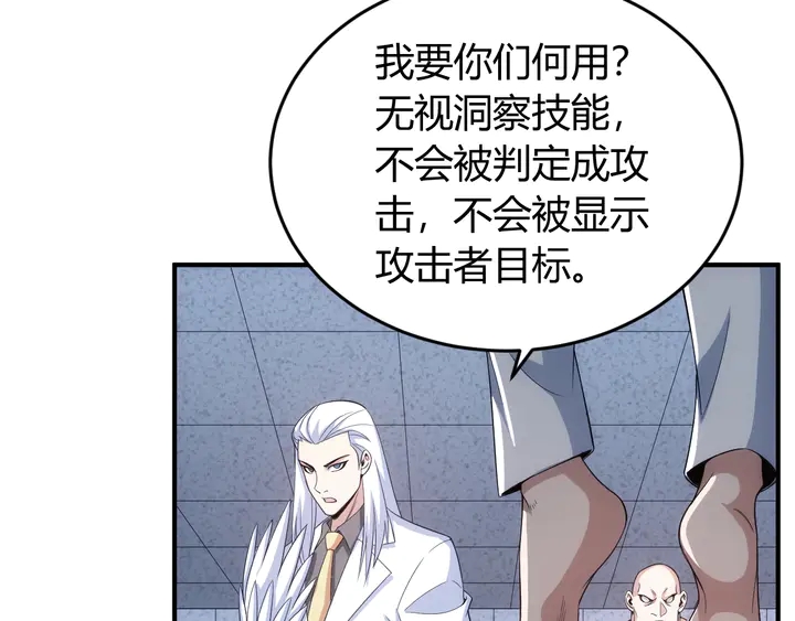 第187话 遗书8