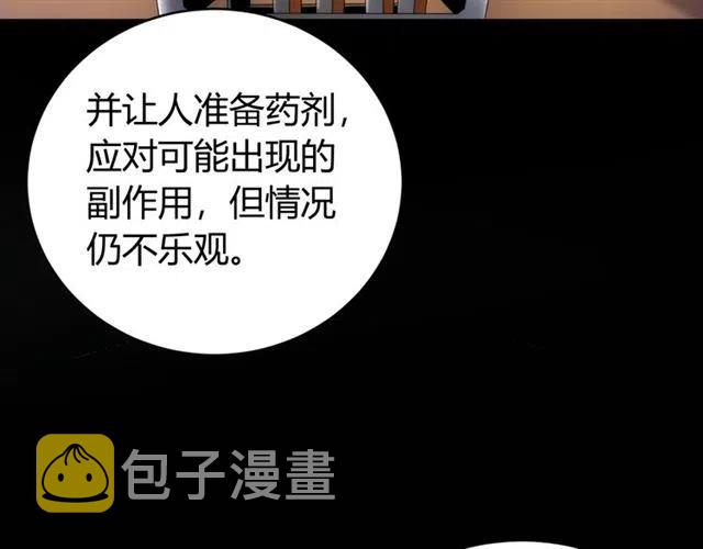 第89话 女仆小狸72