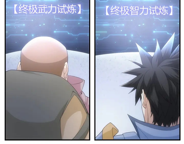 第169话 智力挑战！25