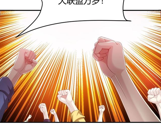 第151话 神壕工作室！91